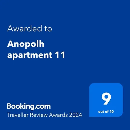 Anopolh 11 Apartamento Tesalónica